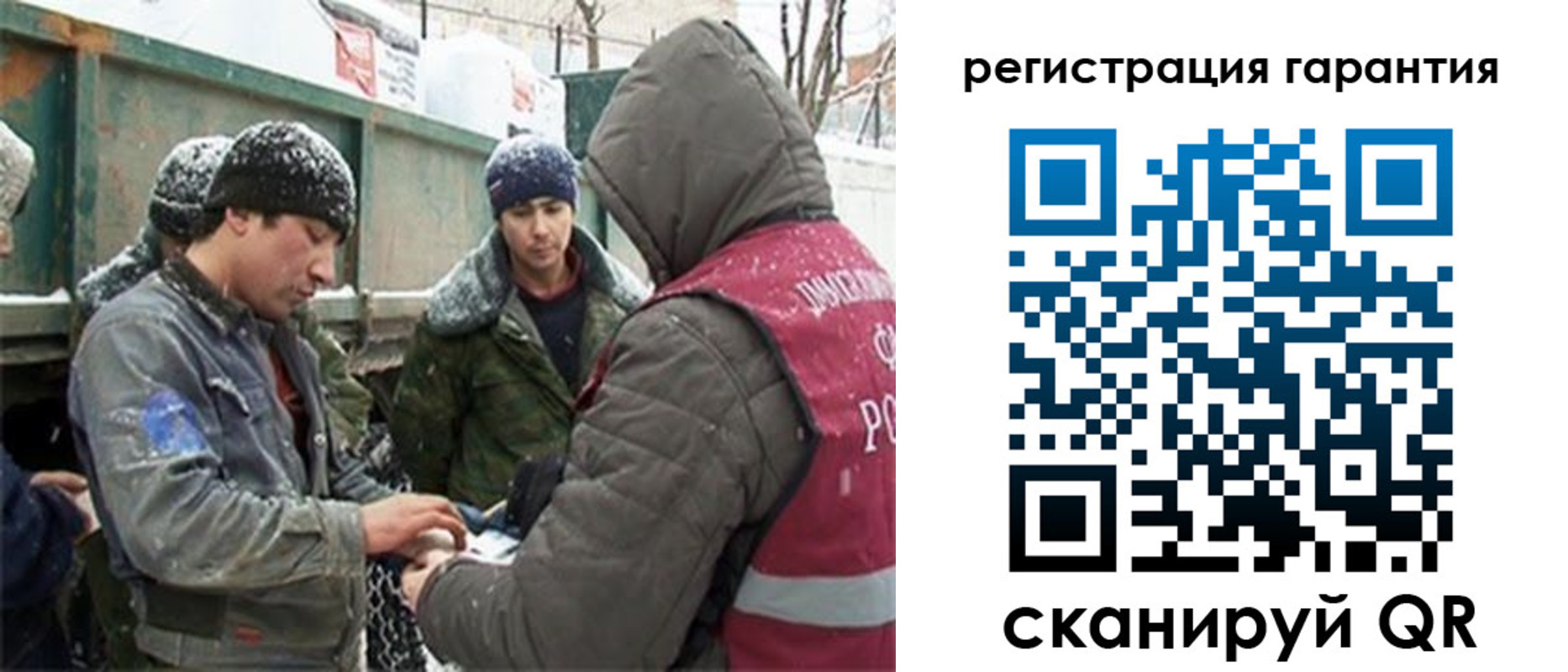 прописка в квартире в Муравленко